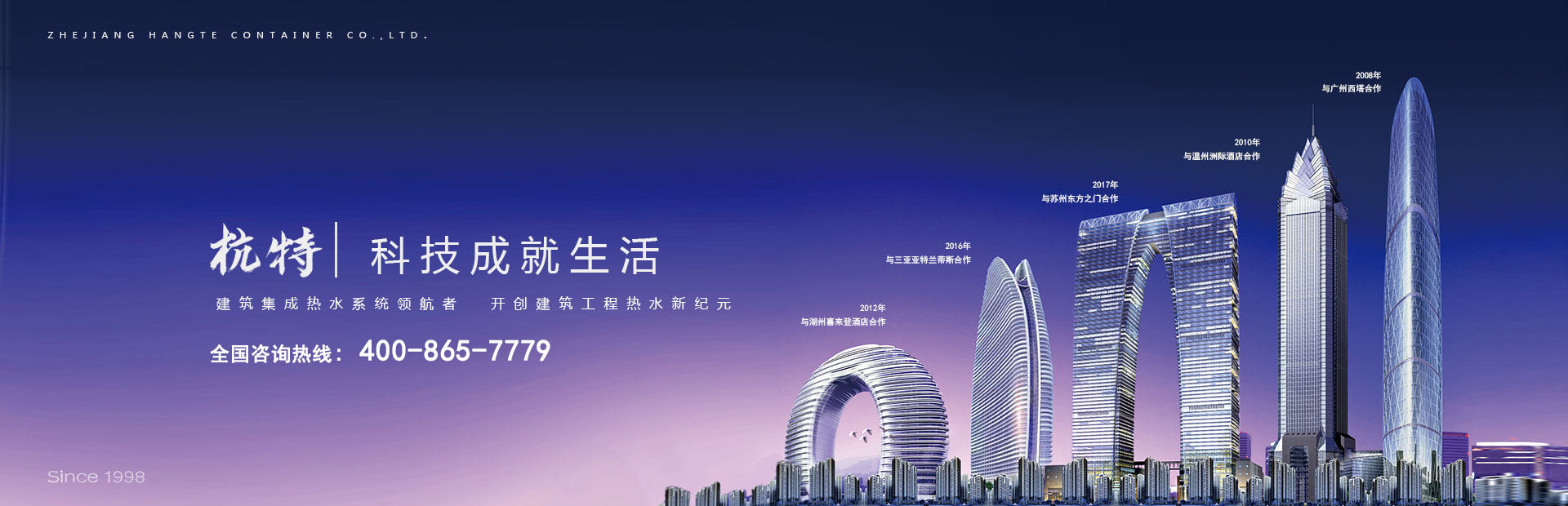 香港最快最准